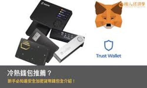 USDT (ERC20) 钱包地址详解:如何获取和管理数字资产