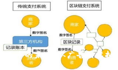 探寻数字货币的未来:从广告到虚拟币的转变