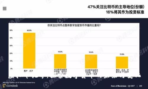 虚拟币视界:探索数字货币的未来与变化