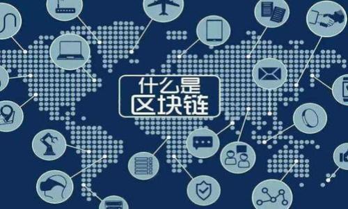 莱特币: 数字货币的闪电之星