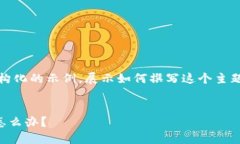 注意：由于内容字数限制，我将为您提供一个结