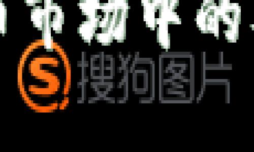 解析虚拟货币市场中的双针探底现象
