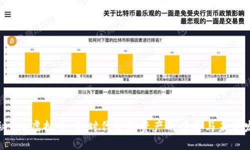 探秘U币虚拟币:新时代数字资产的崛起与未来发展