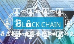 牡丹虚拟币：数字资产新时代的先锋