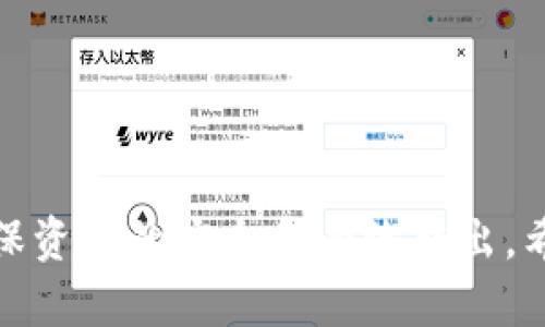 思考一个优质的，放进
                    <div class=post-social-media>
                      <h5 class=share-title>标签：</h5>
                      
                    </div>
                  </div>
                </div>
              </div>
            </div>
          </div>
        </div>
      </div>
    </section>
    <div class=