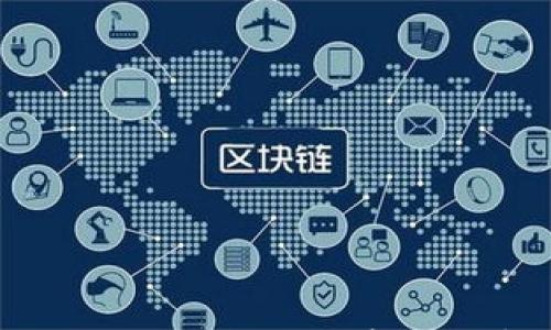 怎样安全地将虚拟币存入数字钱包