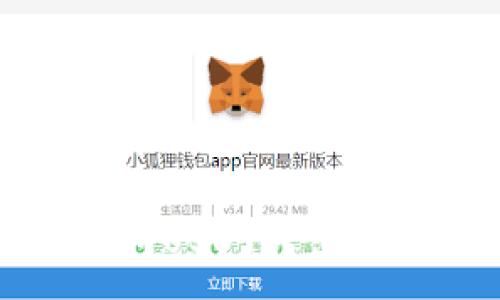 :
比原钱包USDT转出流程详解