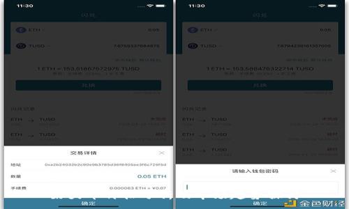 :
柴犬币价格分析及市场趋势探讨