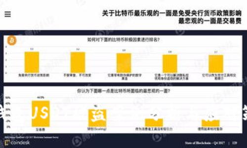 冷钱包USDT被盗案例分析与应对策略