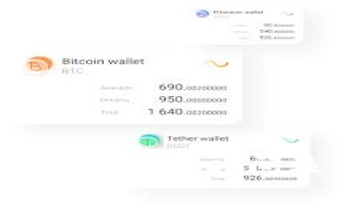 USDT提现到冷钱包所需时间及相关注意事项