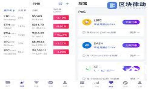 USDT在合约钱包里的安全性分析