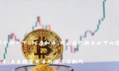 还是简单介绍一下QPC虚拟币，然后为您提出以下