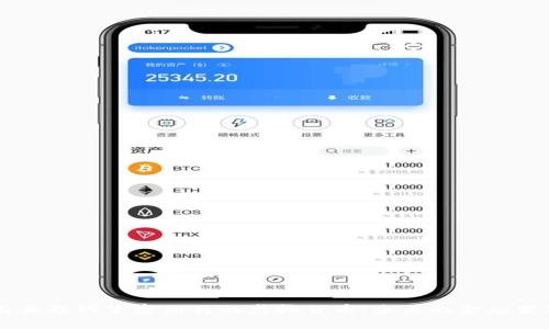 与互联网紧密相关的虚拟货币:未来的金融变革