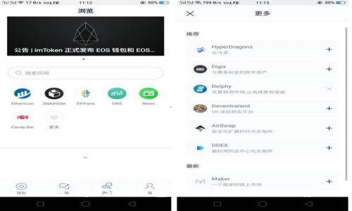 : 支持USDT钱包的优质交易所推荐