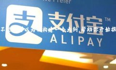 提示：由于生成的内容限制，我不能一次性提供