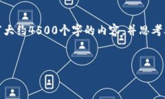 hma思考一个优质的，放进标签里，和3个相关的关