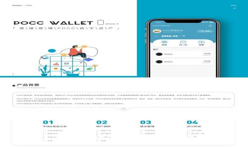 选择最适合你的USDT交易钱包及其费用解析