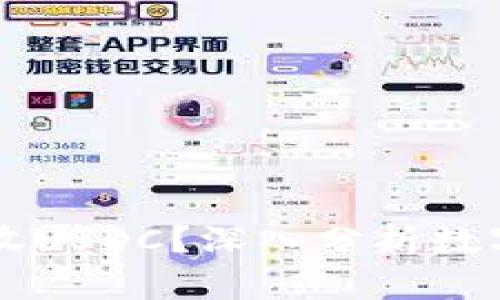: USDT钱包能否接收USDC?深入分析数字资产的跨链兼容性