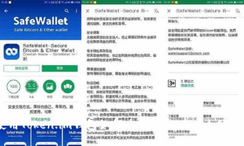 : 使用Token.im钱包如何兑换USDT为以太坊(ETH)