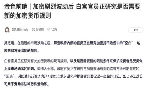 : USDT子母钱包:数字资产管理的创新解决方案