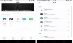 虚拟币补偿方法：探索数字货币的合理弥补机制