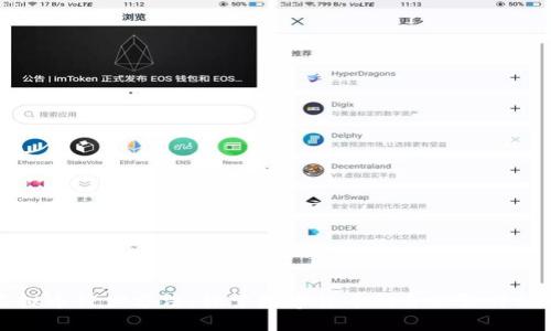 虚拟币补偿方法:探索数字货币的合理弥补机制