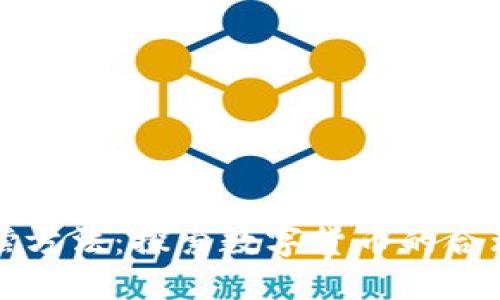 虚拟币补偿方法:探索数字货币的合理弥补机制