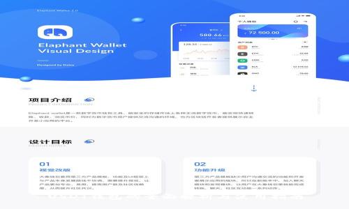 USDT钱包的全面解析与使用指南