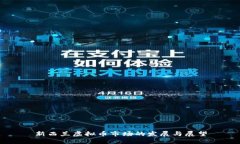 新西兰虚拟币市场的发展与展望