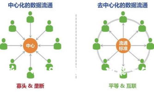 全面解析火币USDT钱包的功能与使用方法