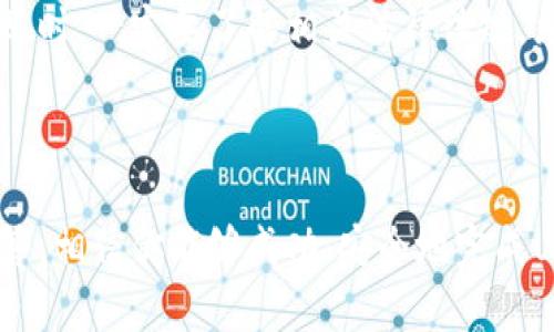 将TP钱包中的USDT安全转入火币网的完整指南

TP钱包, USDT, 火币网/guanjianci

一、引言
随着数字货币的普及，越来越多的投资者开始使用不同的平台进行加密货币交易。其中，TP钱包作为一种轻便安全的数字货币钱包，受到了大家的青睐。而火币网则是全球最大的数字货币交易平台之一，拥有丰富的交易对和良好的流动性。将TP钱包中的USDT转入火币网，无疑是许多用户常见的操作。在这篇文章中，我们将详细介绍如何安全有效地将USDT从TP钱包转入火币网，并解决一些常见的问题。

二、为什么选择TP钱包和火币网
TP钱包是一款多链数字货币的钱包，支持Ethereum、Bitcoin、Tron等多种主流链上的资产，用户界面友好，简单易操作。用户可以方便地进行数字资产的管理和交易。
火币网不仅是一个在全球范围内知名的数字货币交易平台，也提供了多种专业的交易工具和数据分析，能够满足不同层次的用户需求。此外，火币网的安全性、流动性以及用户体验也得到了良好的反馈。这些因素使得TP钱包和火币网成为优秀的结合体。

三、USDT的基本概念
USDT（Tether）是与美元挂钩的一种稳定币，其目的是为了降低加密货币市场的波动风险。USDT的发行与美元的价值相绑定，使得它在很多交易中，尤其是法币交易中，被广泛使用。请注意，尽管USDT通常被视为“稳定”的数字资产，但其中心化特性依然使其面临风险。

四、骏马转钱：从TP钱包到火币网的操作步骤
h44.1 准备工作/h4
在将USDT从TP钱包转至火币网之前，你需要做一些准备工作。首先，确保你在火币网有一个注册好的账户，并完成了身份认证。其次，设置好TP钱包，确保其中有足够的USDT余额。最后，了解当前网络手续费和转账时间，这对于顺利操作非常重要。

h44.2 获取火币网USDT充值地址/h4
打开火币网，登录你的账户，前往“资金管理”页面，找到USDT的充币选项。此时，系统会生成一个充值地址。这一地址将用于接收来自TP钱包的USDT。
一定要确认USDT的充值地址是准确的，并注意选择正确的区块链网络（比如Ethereum或Tron）以确保转账能够成功完成。

h44.3 在TP钱包中进行转账/h4
打开你的TP钱包，找到USDT资产，点击“转账”选项。在转账页面，粘贴之前复制的火币网充值地址，填写转账金额，然后确认转账信息。在这一过程中，确认选择的网络与火币网所要求的一致。这一步骤很关键，错误的网络可能会导致资产丢失。
确认无误后，输入你的转账密码，并进行确认。此时，TP钱包将开始处理转账请求。

h44.4 验证转账状态/h4
转账提交后，通常情况下几分钟内火币网账户就会显示新的USDT余额。你可以在火币网的