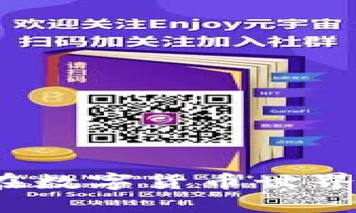 虚拟币搬砖:在数字货币世界中套利的智慧