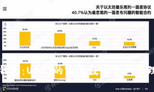 库神钱包:USDT的完美数字资产管理工具
