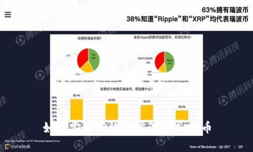 如何安全有效地发送虚拟货币