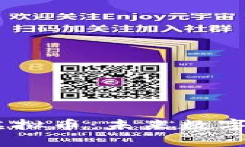 全面解析BECO虚拟币:未来数字货币的潜在巨头
