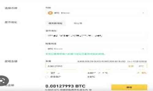 USDT钱包使用全指南:轻松管理您的数字资产