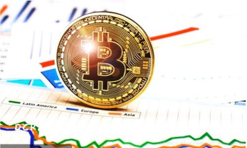 DCPro虚拟币:解密新兴数字货币的未来