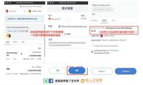 虚拟币包装的艺术与策略