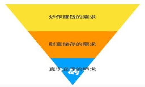 虚拟币包装的艺术与策略