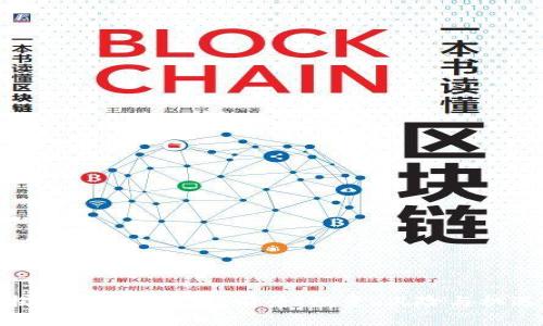 揭秘CBE虚拟币:前景、投资、风险与机遇