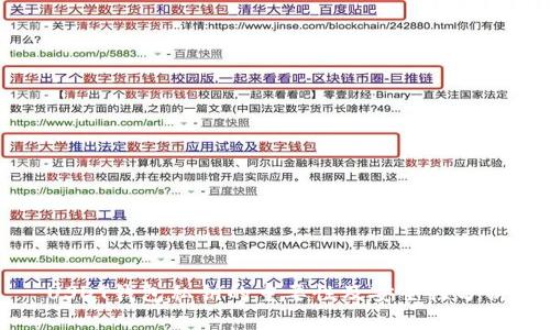 USDT钱包私钥的重要性及安全性分析