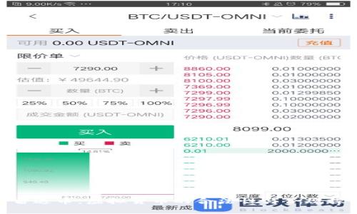 : 雷达币:虚拟货币的合法性与合规探讨