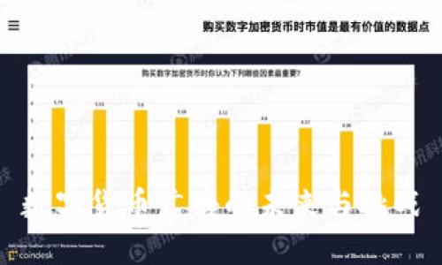 数字货币广告的未来与挑战