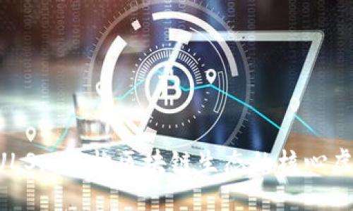 : NULS: 解构区块链生态的核心虚拟币