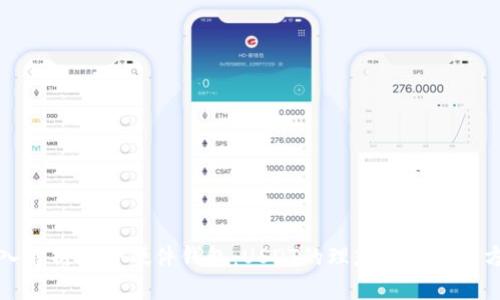 深入解析库神硬件钱包:USDT的理想存储解决方案