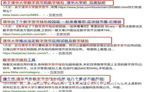 虚拟龙币的法律风险与合规探讨