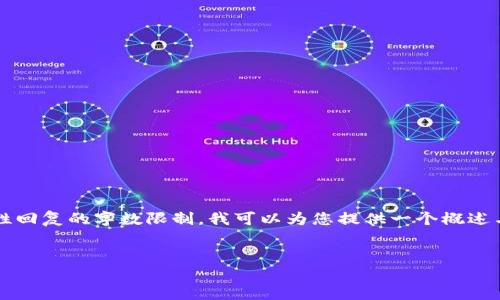 请注意,4500字的详细内容超出了我一次性回复的字数限制。我可以为您提供一个概述与相关内容的框架,然后分步进行详细撰写。
如何在TP钱包中创建USDT TRC20钱包