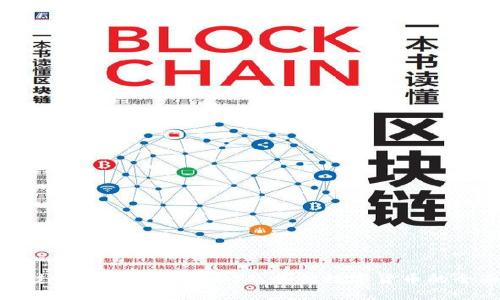 如何通过TP钱包购买USDT及其他数字货币的全面指南