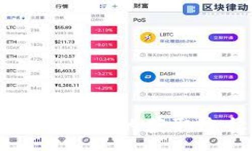 :
虚拟币幸运币的获取途径解析