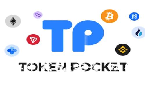 全面解析虚拟币钱包:安全、功能与未来前景